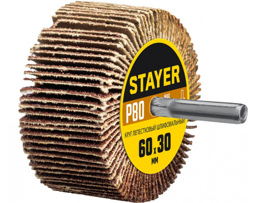 Круг шлифовальный лепестковый d 60 x 30 мм, P80, на шпильке d 6 мм STAYER 36608-080