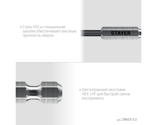 Кабелерез Professional Hercules XC-25 STAYER d 25 мм 350 мм 2334-35  