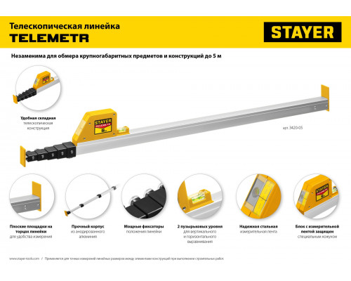 Линейка телескопическая Professional Telemetr 5 м STAYER 3420-05_z02