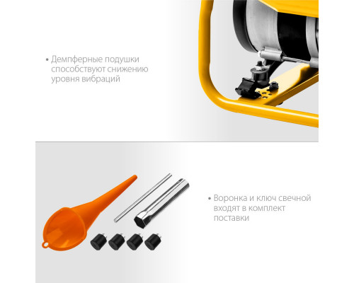 Генератор бензиновый 1200 Вт STEHER GS-1500