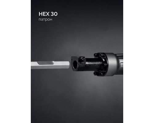Отбойный молоток HEX-30 50 Дж, 1800 Вт, АВТ ЗУБР Бетонолом Профессионал ЗМ-45-1700 ВК