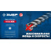 Бур SDS-plus 10 х 600 мм ПРОФИ-4Х ЗУБР 29313-600-10