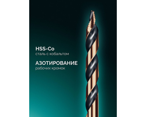 Сверло по металлу для винтовёртов и шуруповертов IMPACT READY STEP POINT d12.0 х 151 мм KRAFTOOL 29653-12