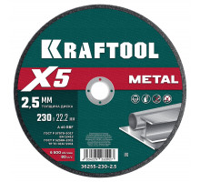 Отрезной диск для УШМ X5 Metal, 230x2.5 мм, по металлу KRAFTOOL 36255-230-2.5