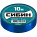 Изолента ПВХ 15 мм х 10 м, 5 000 В, синяя СИБИН 1235-7