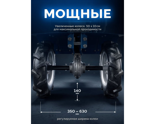 ЗУБР АР-5 редуктор, 6 скоростей, мотоблок бензиновый, Профессионал (МБ5-300)