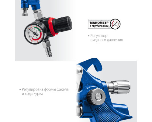 Краскопульт пневматический PRO 600M, HVLP, 1.4 мм, с верхним бачком ЗУБР Профессионал 06453-1.4_z01