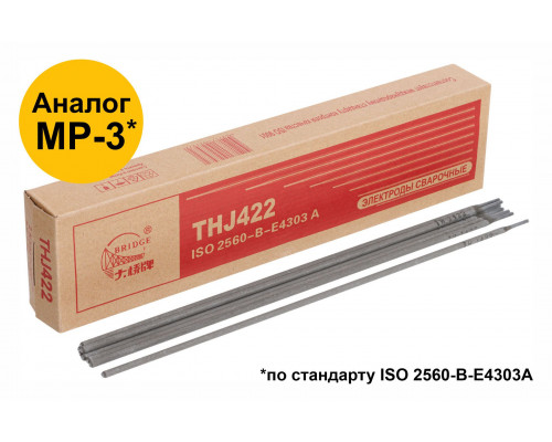 Электроды THJ422 