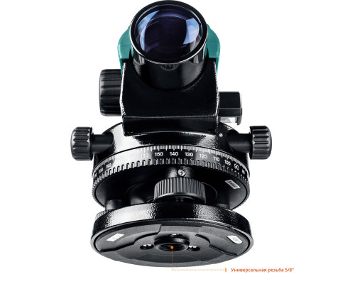 Оптический нивелир OL-32, 100 м KRAFTOOL 34520