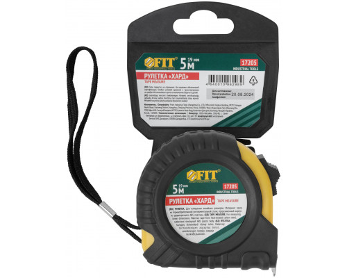 Рулетка прорезиненный корпус 