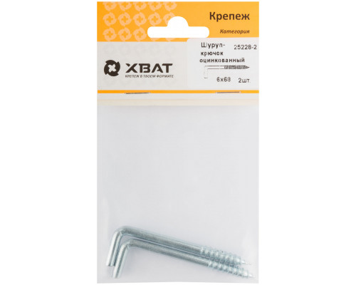 Шуруп-крючок оцинкованный, 6 х 68 (фасовка 2 шт) (25228-2)