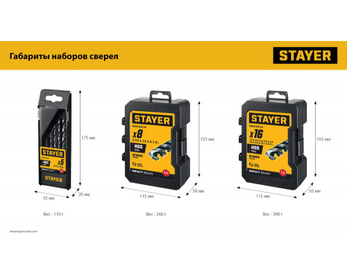 Мешки мусорные хозяйственные строительные плетеные зеленые HEAVY DUTY STAYER 105х55 см 80 л (40 кг) 10 шт 39158-105  