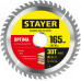 Сверло ступенчатое сталь HSS STAYER 4-39 мм 14 ступеней 29660-4-39-14  