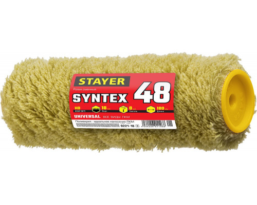 Ножницы по металлу прямые Cobra STAYER 250 мм 23055-S_z01  