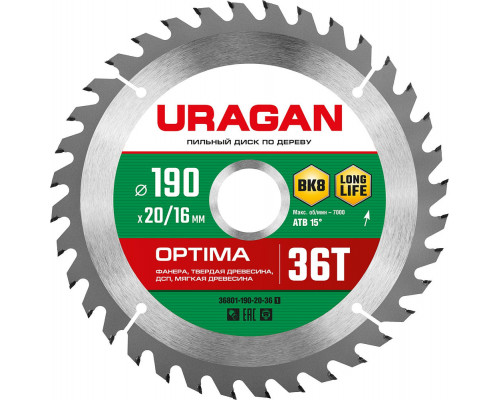Диск пильный по дереву Optima URAGAN 190х20/16 мм 36Т 36801-190-20-36_z01  