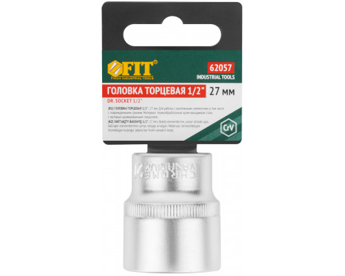 Головка 6-гранная CrV 1/2