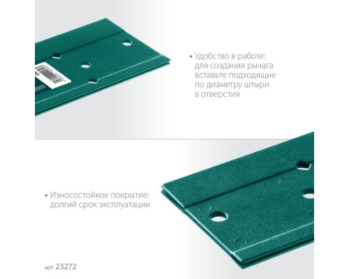 Пластина для гибки 300 мм PLB KRAFTOOL 23272