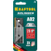 KRAFTOOL Solingen-А02, 5 шт, трапециевидные лезвия (09627-S5_z02)