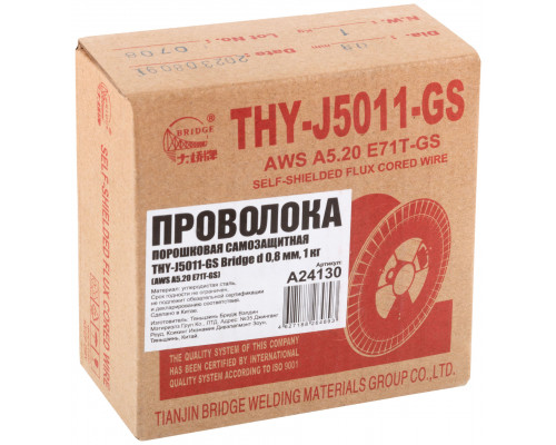 Проволока сварочная самозащитная порошковая THY-J5011-GS 