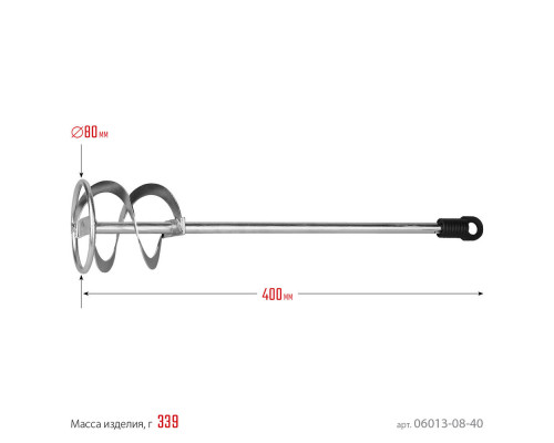 Миксер для красок 80 x 400 мм, SDS+ хвостовик, оцинкованный STAYER Professional 06013-08-40