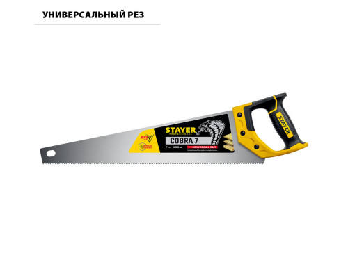 Ножовка универсальная Cobra 7, 450 мм STAYER Professional 1510-45_z02