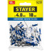 Заклепки алюминиевые Color-FIX, 4.0 х 10 мм, синий насыщенный, 50 шт STAYER Professional 3125-40-5005