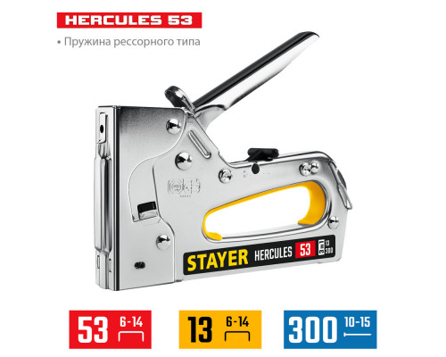 Степлер рессорный стальной Professional HERCULES-53 STAYER тип 53 (A/10/JT21) 23GA (6-14 мм)/13/300 31519  