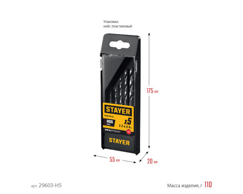 Мешки мусорные строительные особопрочные черные HEAVY DUTY Stayer 120 л 10 шт 39157-120  