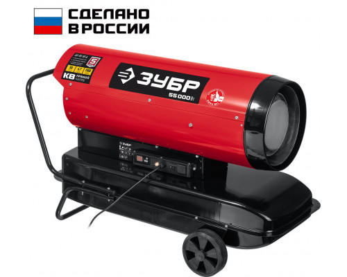 Тепловая пушка дизельная прямой нагрев 55 кВт ЗУБР ДП-К8-55-Д