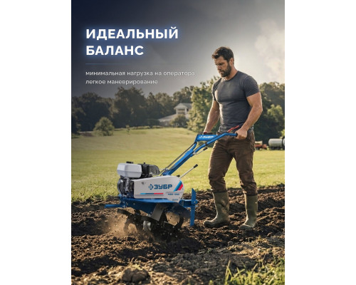 ЗУБР АР-5 редуктор, 6 скоростей, увеличенные колеса, мотоблок бензиновый, Профессионал (МБ5-500)