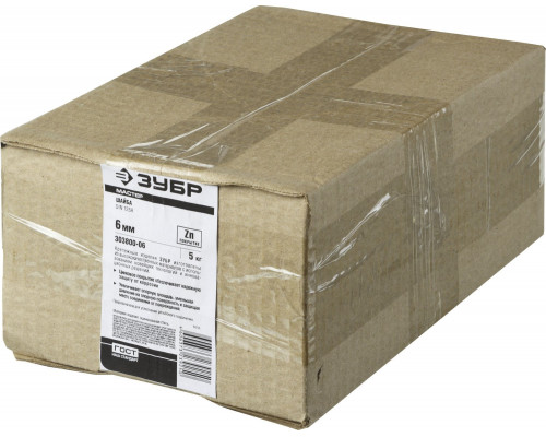 ЗУБР DIN 125А, 6 мм, цинк, 5 кг, шайба (303800-06)