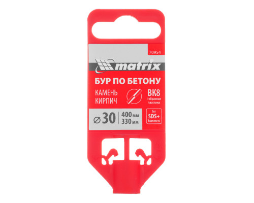 Бур по бетону, 30 х 400 мм, SDS Plus Matrix (70954)