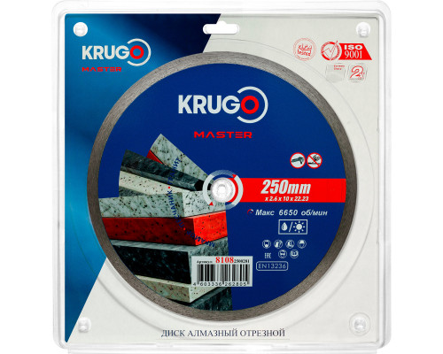 Диск алмазный сплошной ультратонкий KRUGO MASTER 250х2,6х22,2х10 mm 81082500281