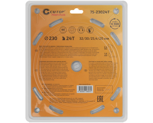 Диск пильный по дереву с тефлоновым покрытием 24Т, CUTOP Profi plus, 230 х 1,6/2,4 х 32/30/25,4/20 мм (75-23024Т)