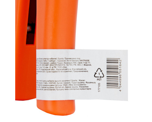 Клещи, 0.5-10 мм, для обжима электрокабеля Sparta (177105)