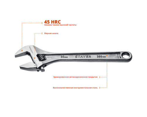 Ключ разводной MAXFORCE, 250/30 мм (2725-25) STAYER