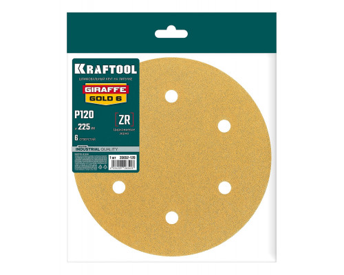 Шлифовальный круг на липучке Giraffe GOLD-6 225 мм Р120 6 отверстий KRAFTOOL 35652-120