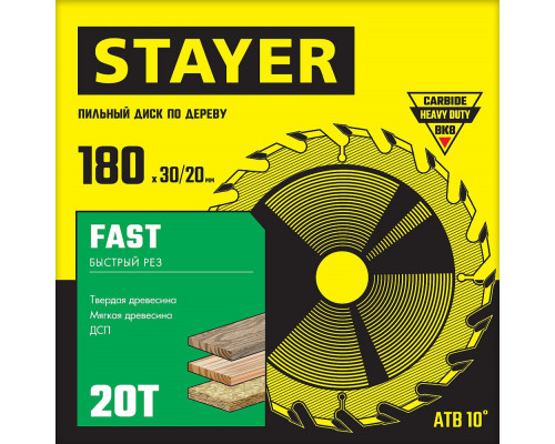 Диск пильный по дереву Fast, 180 x 30/20 мм, 20Т, быстрый рез STAYER 3680-180-30-20_z01