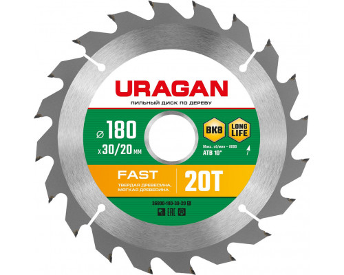 Диск пильный по дереву Fast URAGAN 180х30/20 мм 20Т 36800-180-30-20_z01  