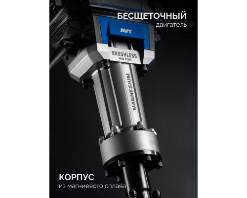 ЗУБР Бетонолом, 70 Дж, 2500 Вт, АВТ, бесщеточный отбойный молоток HEX-28, Профессионал (ЗМБ-70-2500 ВК)