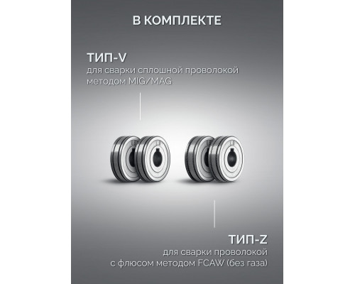 ЗУБР СИНЕРГИЯ, MIG / MAG, FCAW, MMA, TIG, 210 А, полуавтомат сварочный, с газом / без газа, горелка ПСГ-220 (ПСГ-М7-210)