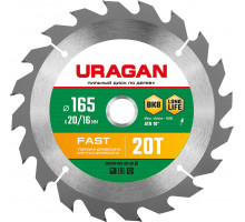 Диск пильный по дереву URAGAN Fast 165 х 20/16 мм 20Т 36800-165-20-20_z01