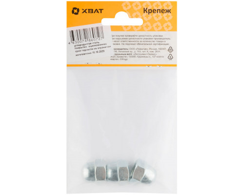 Гайка колпачковая М10 DIN1587 (фасовка 3 шт.) (28610-3)