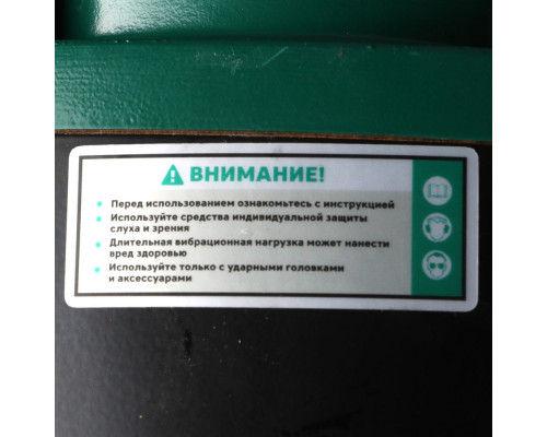 Гайковерт пневматический ударный 3/4