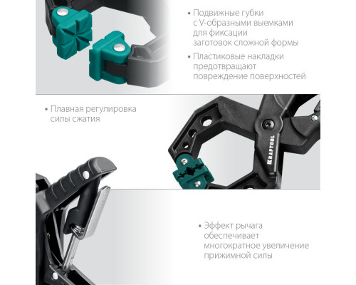 Зажимная струбцина RC-6, 55 х 60 мм KRAFTOOL 32224-05