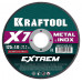 Отрезной диск для УШМ X7-EXTREM, 125x1.0 мм, по металлу KRAFTOOL 36257-125-1.0