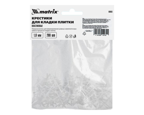 Крестики, 1.0 мм, для кладки плитки, 200 шт Matrix (88083)
