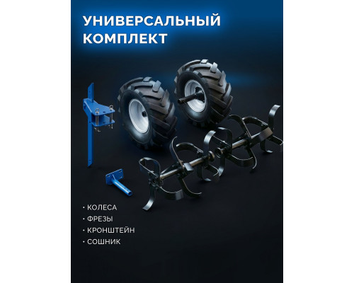 ЗУБР АР-5 редуктор, 6 скоростей, увеличенные колеса, мотоблок бензиновый, Профессионал (МБ5-500)