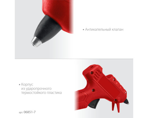 Пистолет термоклеевой электрический d 7 мм, выход клея 5 г/мин ЗУБР 06851-7