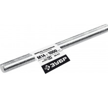 Резьбовая шпилька М14 x 1000 мм, кл. пр. 6.8, 1 шт ЗУБР DIN 975 Профессионал 30336-14-1